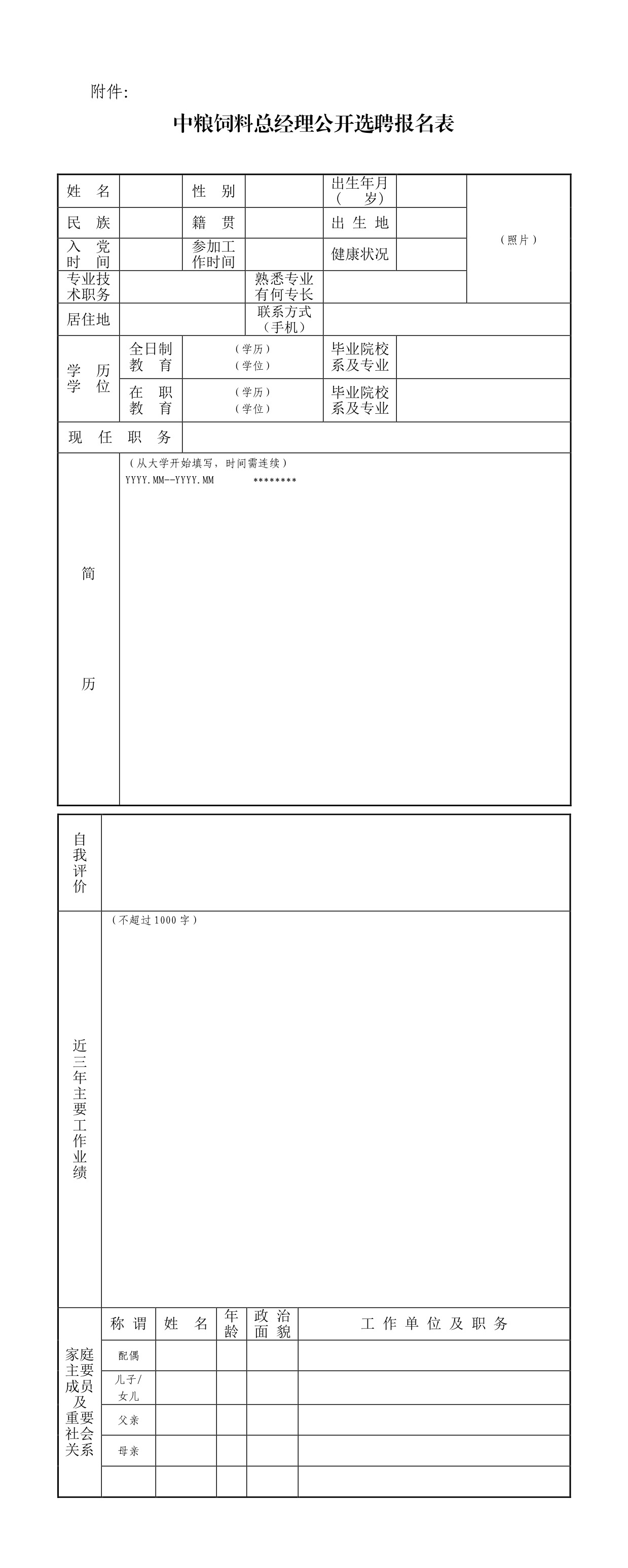 凯时kb88官方网站(中国游)人生就是搏!