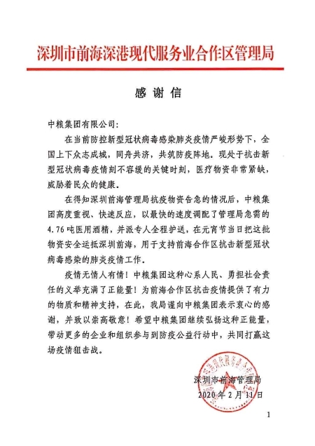 凯时kb88官方网站(中国游)人生就是搏!