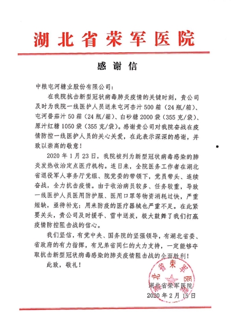 凯时kb88官方网站(中国游)人生就是搏!