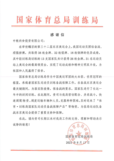 凯时kb88官方网站(中国游)人生就是搏!