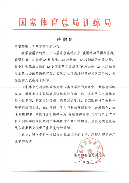 凯时kb88官方网站(中国游)人生就是搏!