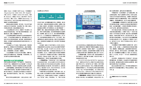 凯时kb88官方网站(中国游)人生就是搏!