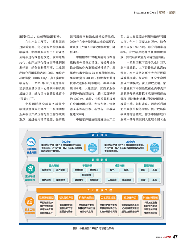 凯时kb88官方网站(中国游)人生就是搏!