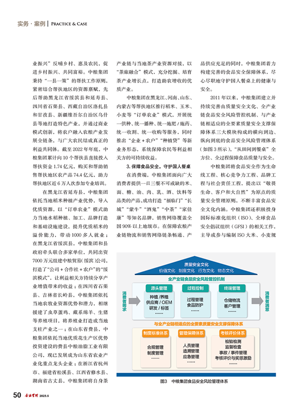 凯时kb88官方网站(中国游)人生就是搏!